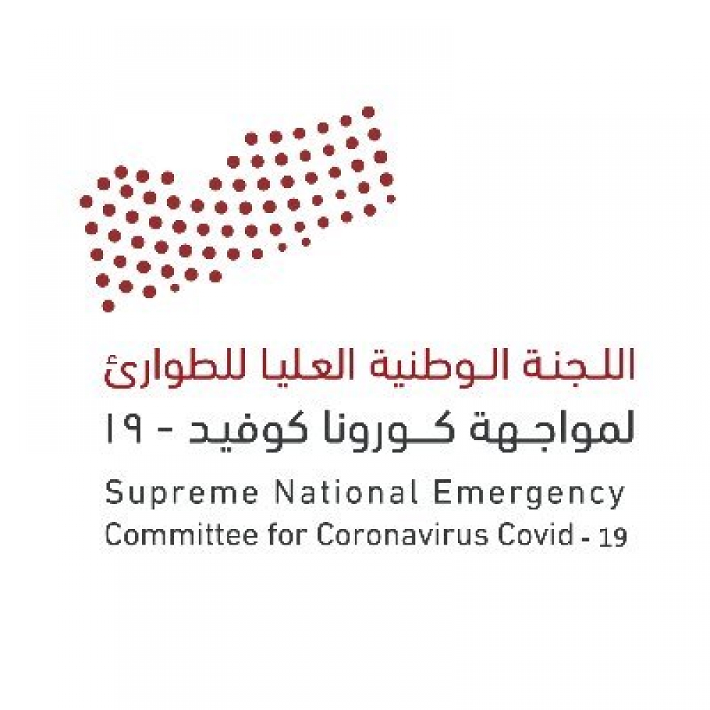 مستجدات الحالة الوبائية لفايروس كورونا في اليمن