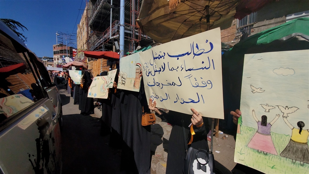 وقفة للنسويات في تعز للمطالبة بتمثيلهن في الحكومة