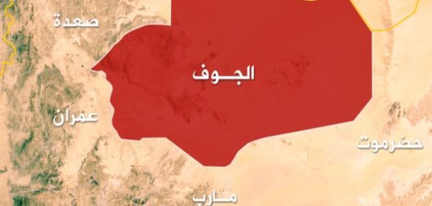 البرنامج السعودي لإعادة اعمار اليمن يفتتح مكتب في الجوف