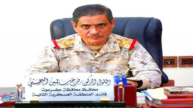 محافظ حضرموت يصدر تعميم هام .. يبداء العمل به في هذا التوقيت (وثيقة)