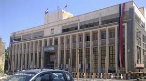 تعميم هام من البنك المركزي بعدن لجميع شبكات الصرافة