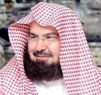 الشيخ السديس: اليمن واليمنيون على المملكة والأمة الإسلامية منذ التاريخ