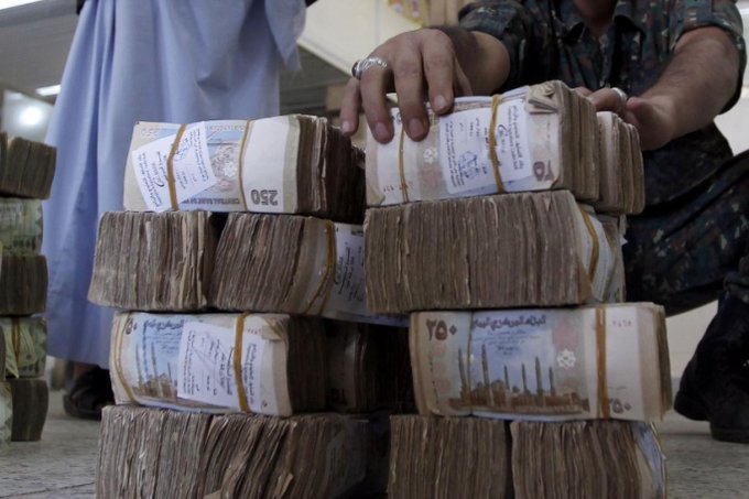 مركزي عدن يوضح حقيقة إيقاف عمليات بيع وشراء العملات الاجنبية
