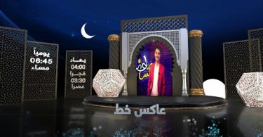 محمد الربع في سجون الحوثي.. وهذه هي التهمة الموجه اليه!