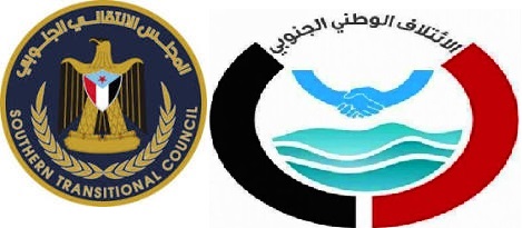 الوطني الجنوبي يرحب بمظاهرة الانتقالي الجنوبي في شبوة