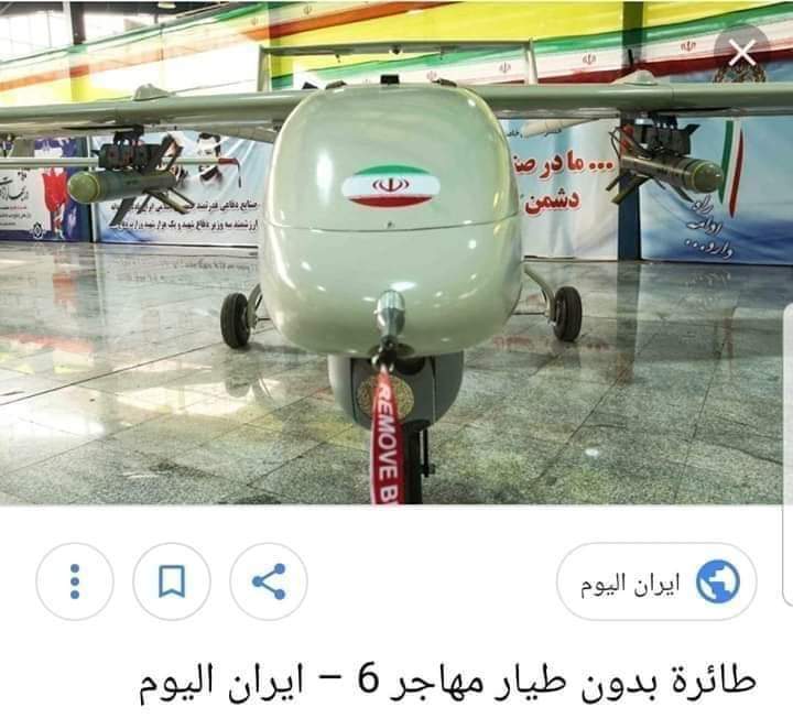 شاهد بالفيديو كيف اعترض التحالف طائرات الحوثي المصنعة في إيران وتدميرها قبل بلوغها أهدافها