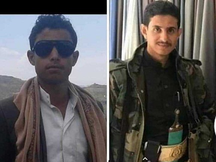 بسبب خلاف على قطعة أرض.. مشرف حوثي يقتل شابّين في محافظة إب