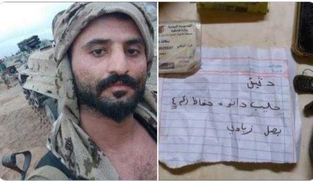 مات ولم يعد بحليب أطفاله .. شاهد ماذا وجد في جيب جندي قتل بمعارك أبين