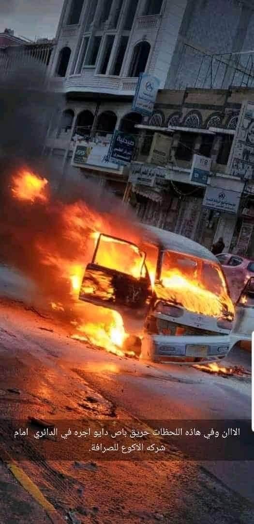 شاهد بالفيديو ...سائق باص احترق بصنعاء يبكي بحرقة وناشطون يطلقون حمله تبرعات لأجله