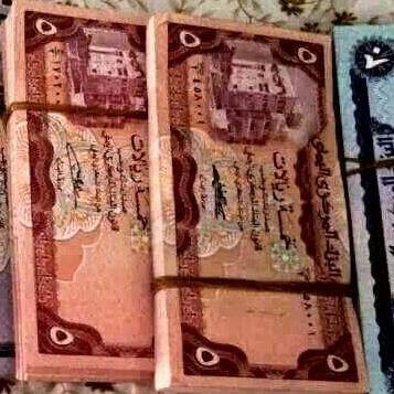 تحسن للريال اليمني أمام العملات الاجنبية(أسعار الصرف)