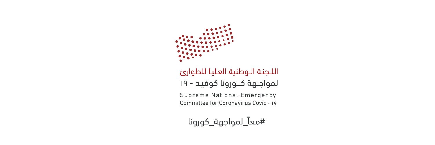 مستجدات فايروس كورونا في اليمن
