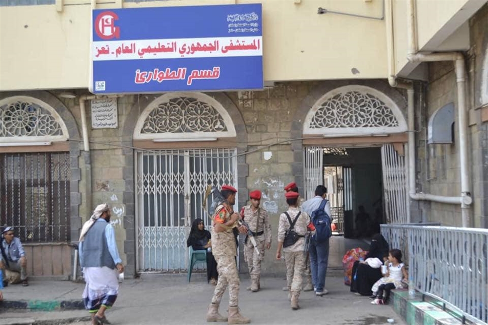تعز: اغلاق مستشفى الجمهوري بعد استهدافه من قبل عناصر خارجة عن القانون 