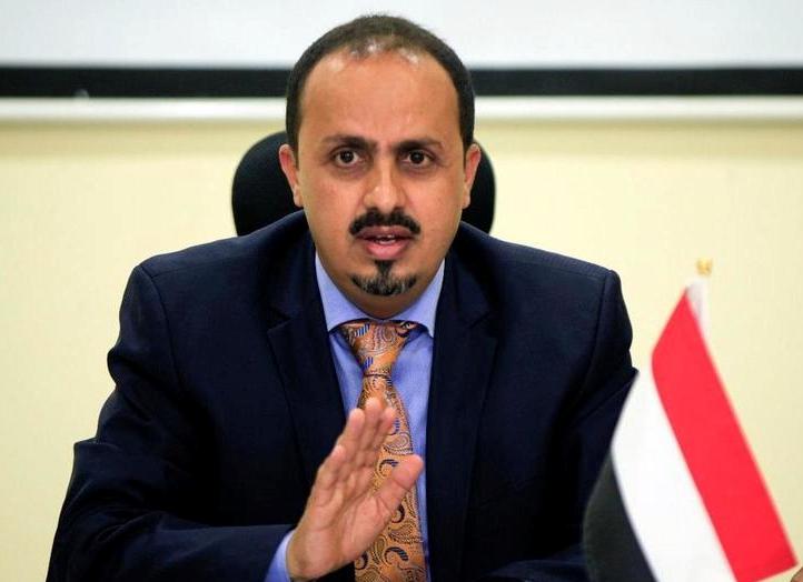 وزير الاعلام يدين اختطاف المليشيا الحوثية قيادات نقابة شركة النفط اليمنية