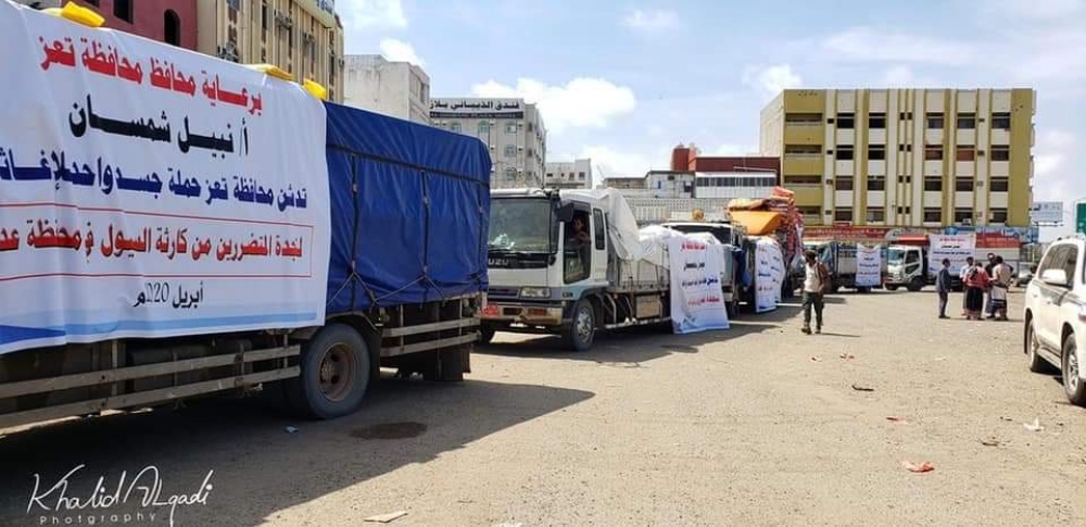 تعز تُغيث عدن بقافلة اغاثية غذائية متنوعة 