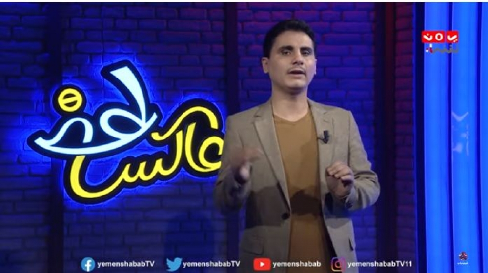 على رأسهم الصوفي والجندي ..الربع يهاجم  رجال صالح (فيديو)