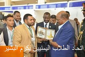 شروط سودانية أمام دخول اليمنيين