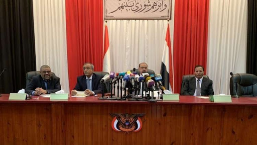 البرلمان يدعو الى اتخاد إجراءات عاجلة وصارمة لإيقاف عبث الانتقالي