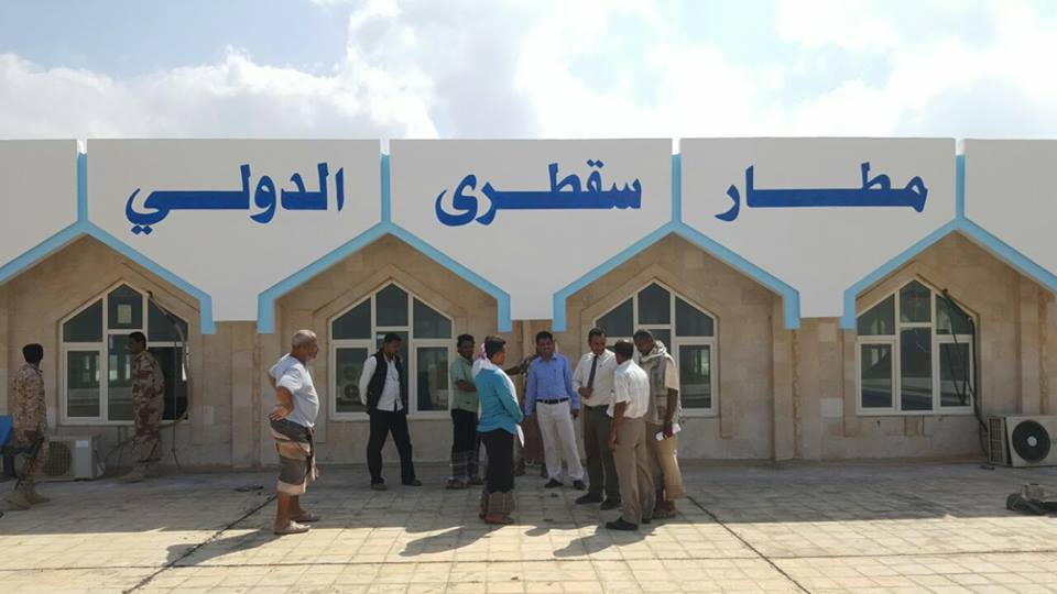 نجاة نائب مدير مطار سقطرى من محاولة اغتيال