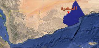 المهرة ترفض بيان ما يسمى الانتقالي وتؤكد تمسكها بشرعية هادي