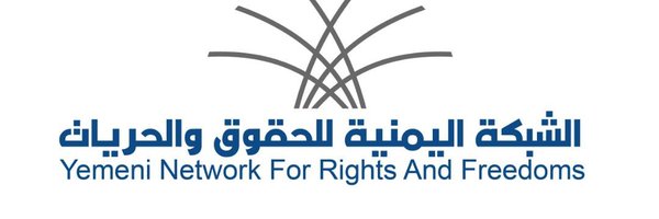محاكمة للحوثيين بسبب تكتمهم على وباء كورونا 