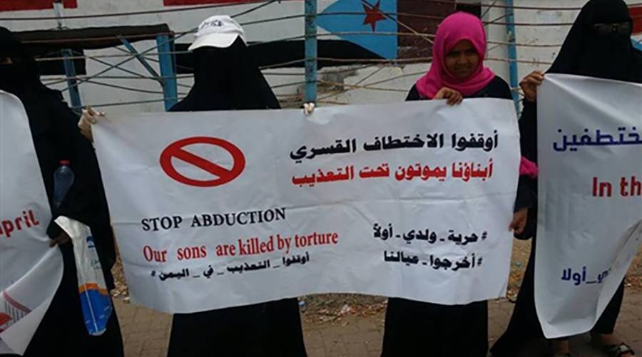 أمهات المختطفين تطالب مجلس الأمن بفرض عقوبات على الميلشيا لجرائمها بحق المختطفين