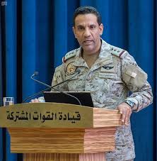 التحالف يفشل ثالث هجوم حوثي مسير على السعودية في غضون 24 ساعة