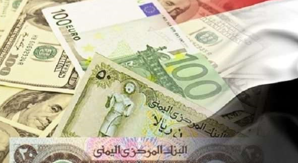 اسعار صرف العملات امام الريال اليمني ...اخر التحديثات في صنعاء وعدن
