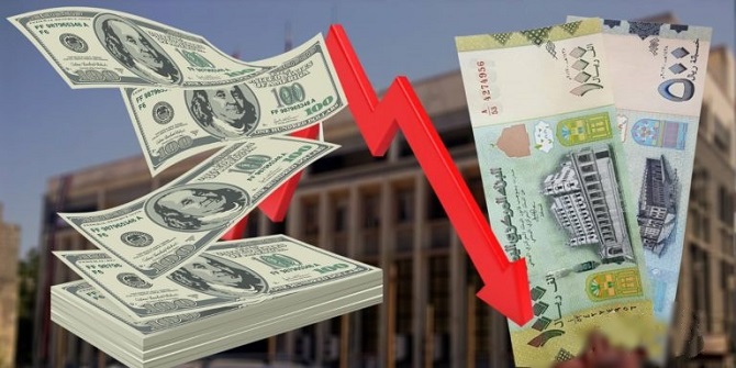 الريال اليمني يشهد تحسناً ملحوظاً اليوم مع أداء الحكومة اليمين الدستورية(أسعار الصرف)