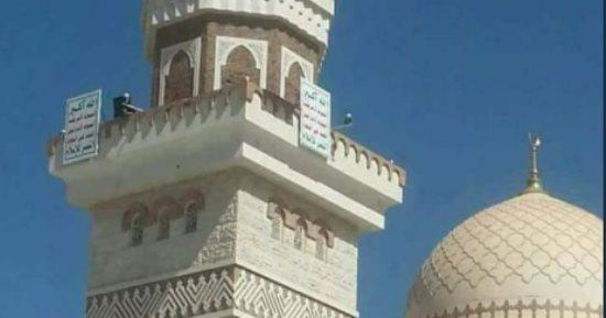 ميليشيا الحوثي تعلن النفير من منابر ذمار لرفد الجبهات