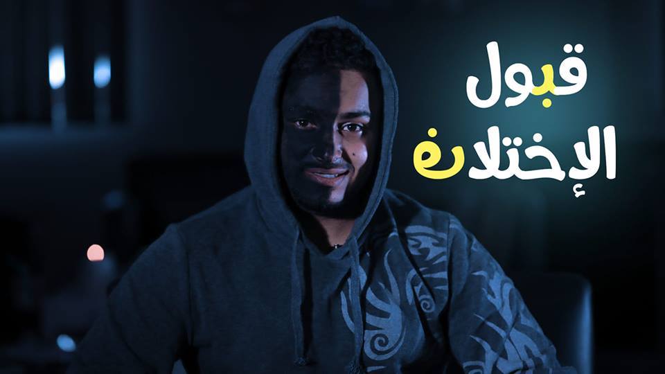 شبيل ينافس للحصول على لقب يوتيوبر اليمن 2019