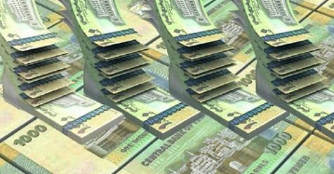 الريال اليمني يستقر في محافظات ومناطق شمال شرق البلاد(سعر الصرف اليوم السبت)