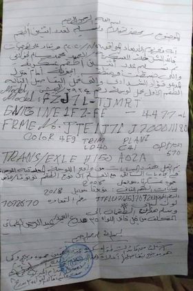 محور تعز يقر بانتهاكات ارتكبتها حملة أمنية وعسكرية ضد متمردين