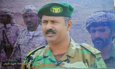 نجاة قائد عسكري من محاولة اغتيال في كمين حوثي بالجوف