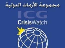 الأزمات الدولية بصدد تقديم توصيات لإنهاء الأزمة في اليمن