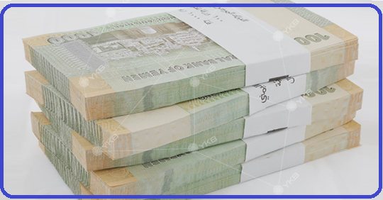 هذه اسعار صرف الريال اليمني مقابل العملات الاجنبية  بعد اغلاق تعاملات اسواق الصرافة