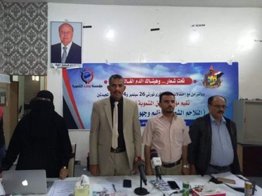 في ندوة لمؤسسة وطن..باحث يكشف عن هجرة ثلث اليمنيين خارج الوطن بسبب بطش الإمامة