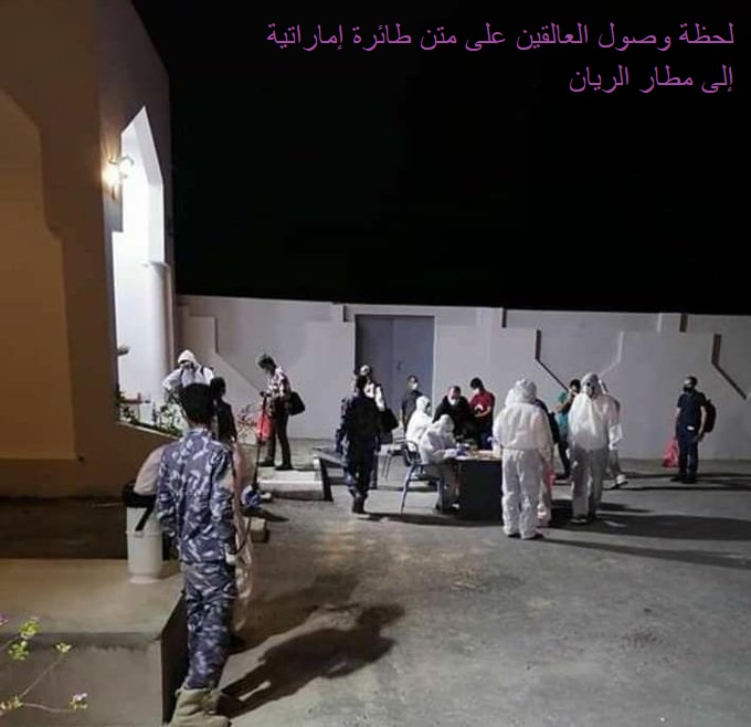 طائرة تغادر عدن وأخرى تصل حضرموت