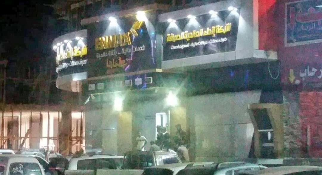 مع الصورة..الانتقالي يداهم شركات صرافة في عدن ويغلق أهم وأكبر مصرف مع فروعه(تفاصيل)