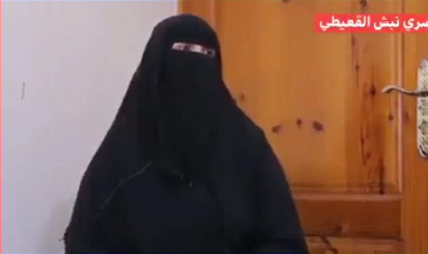 شاهد..فتاة تكشف عن "خلية للدعارة" مهمتها الإيقاع بدبلوماسيين يمنيين (فيديو)