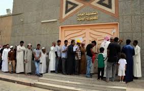 إعلان هام للسفارة اليمنية في السعودية بشأن المعاملات وعدد من الإجراءات