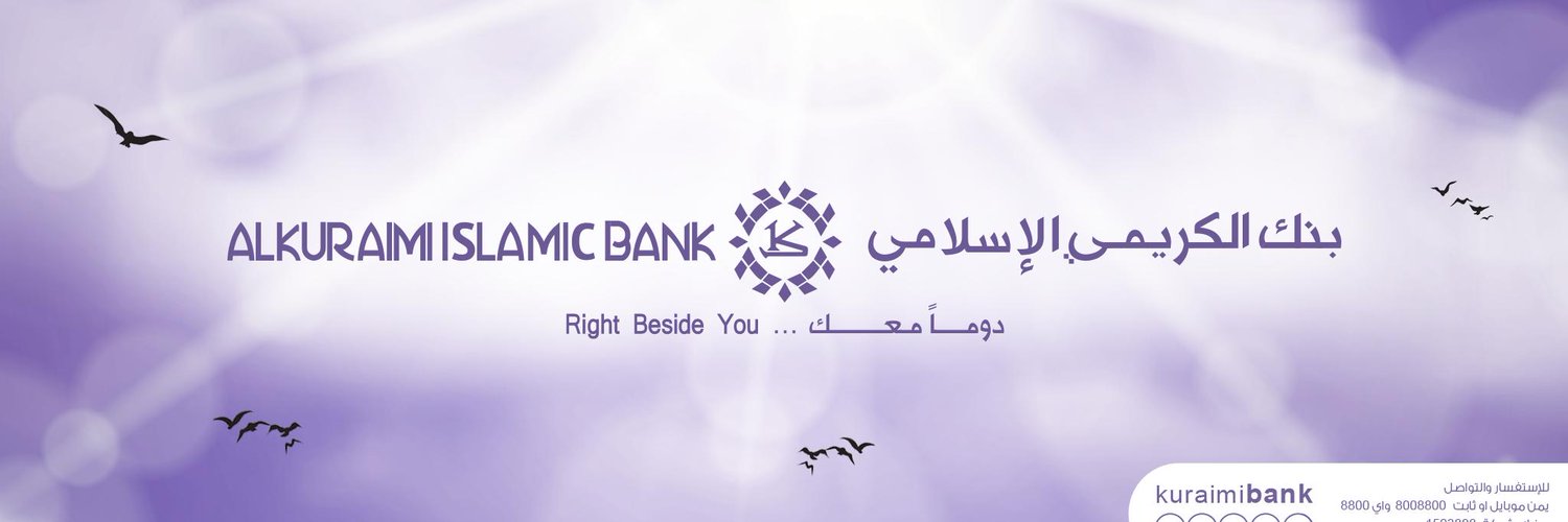 مجموعة هائل سعيد انعم توجه رسالة لبنك الكريمي بخصوص الحوالات وتثير مواقع التواصل الاجتماعي 