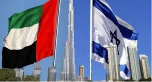 رئيس الإمارات يصدر مرسوماً بإلغاء قانون مقاطعة إسرائيل