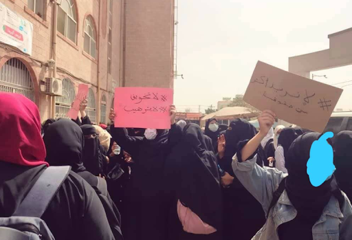 بيان لجامعة العلوم والتكنولوجيا حول إجراءات العملية التعليمية للعام الدراسي الجديد
