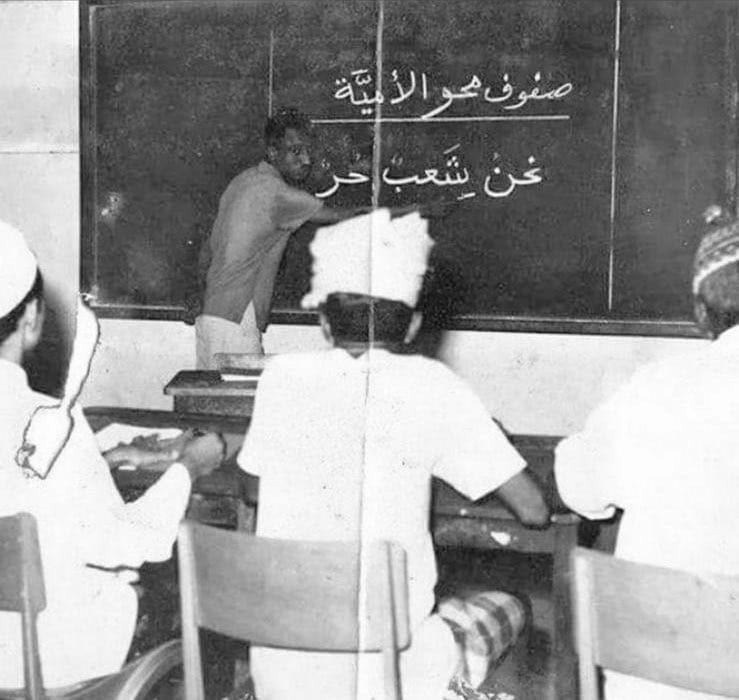 كتبها معلم محو أمية في السبعينيات..هذا ما يناضل من اجله اليمنيون اليوم