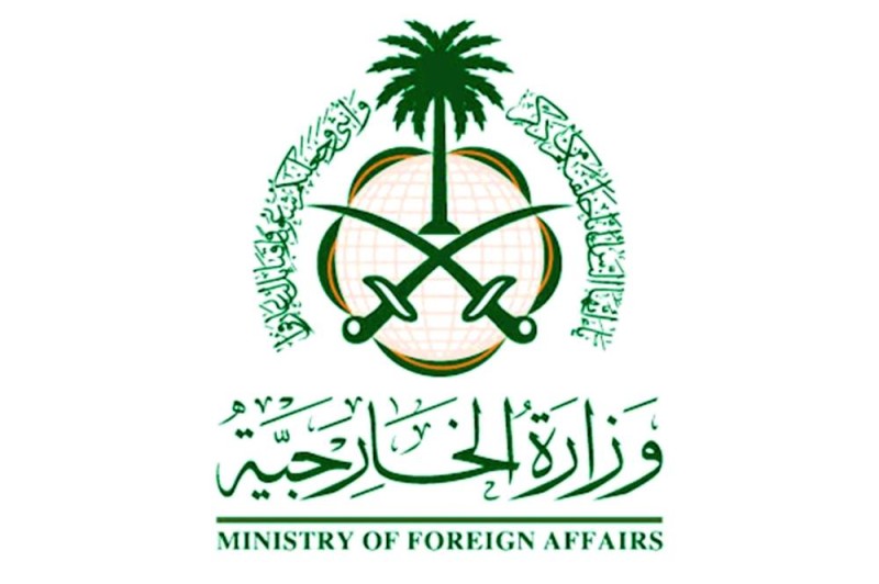 السعودية ترحب بإعلان ألمانيا تصنيف مليشيا حزب الله منظمة إرهابية