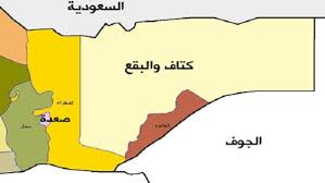 الجيش الوطني يحكم قبضته على أهم خطوط إمداد الحوثيين بين أكبر مديريتين بصعدة