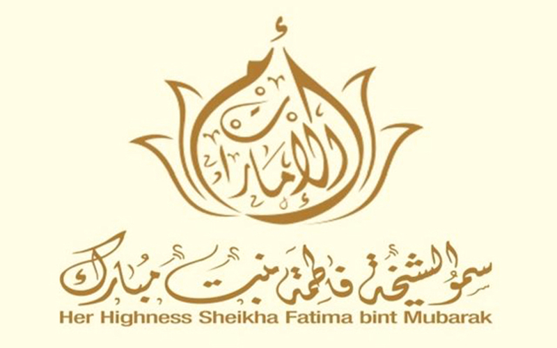مبادرة إماراتية لجمع الألعاب لصالح أطفال اليمن