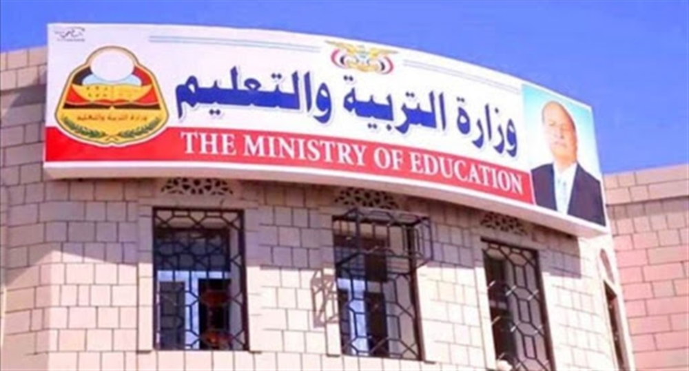  وزارة التربية تعلن تأجيل العام الدراسي لهذه المرحلة