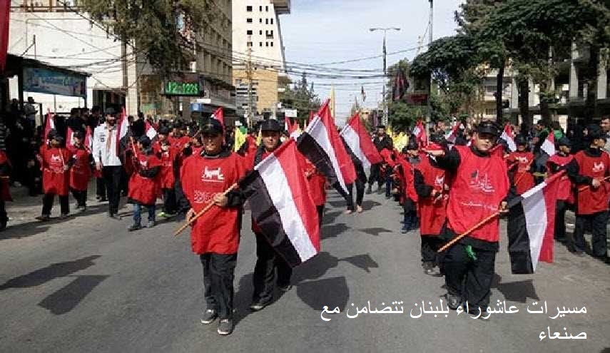 يوم عاشوراء.. تكريس لأحقية زعيم الحوثيين في حكم اليمن