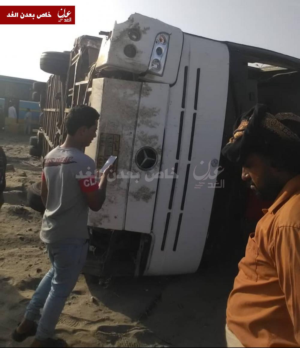 انقلاب باص للرويشان على طريق عدن- أبين